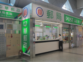 轉帳前注意！她手滑將43萬匯進已故公公帳戶，提告中華郵政討錢卻敗訴…法官「這理由」判免賠
